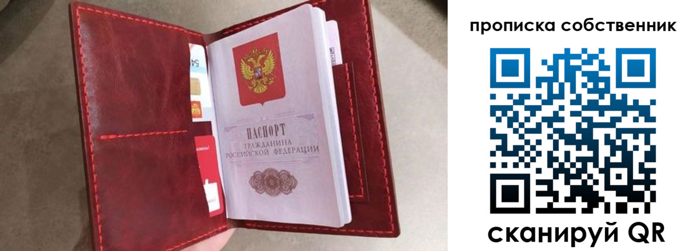 регистрация для школы в Майском