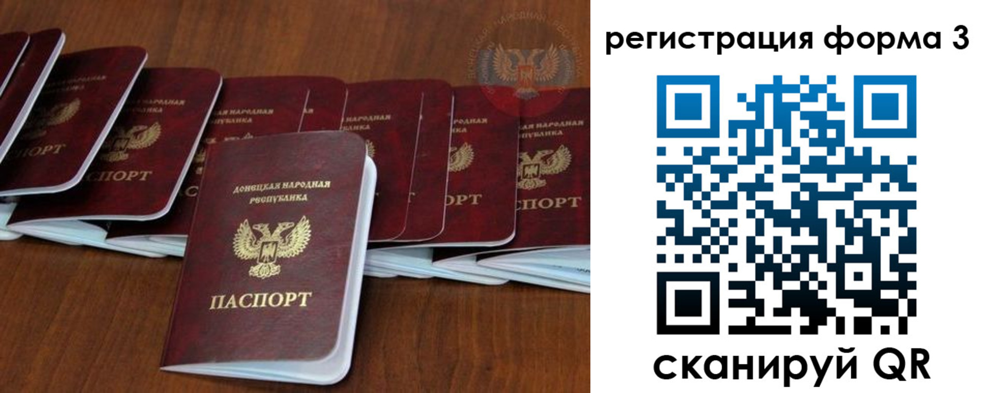 где прописаться в Майском