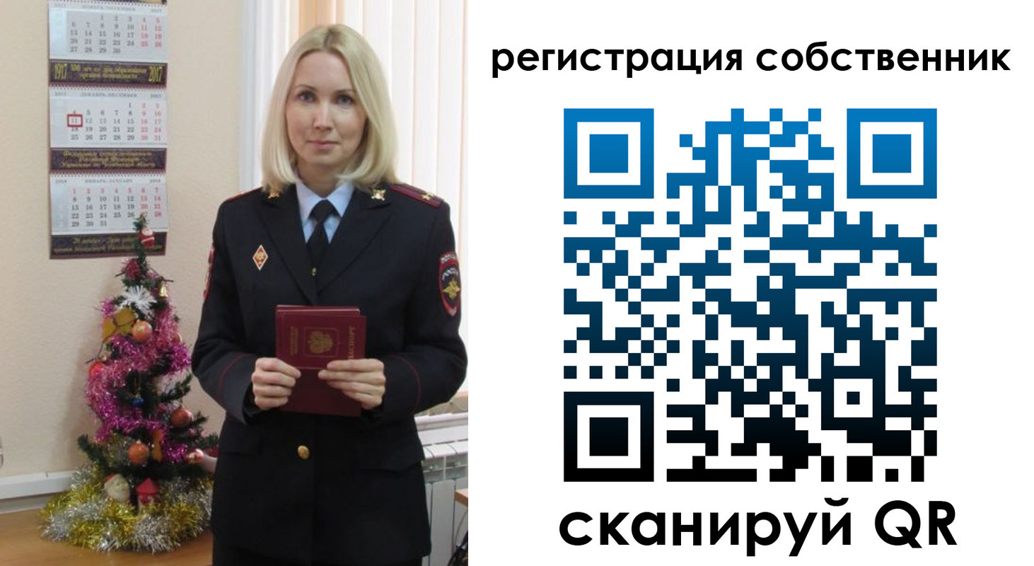 временная регистрация гарантия в Майском